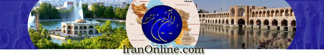 IranOnline.com